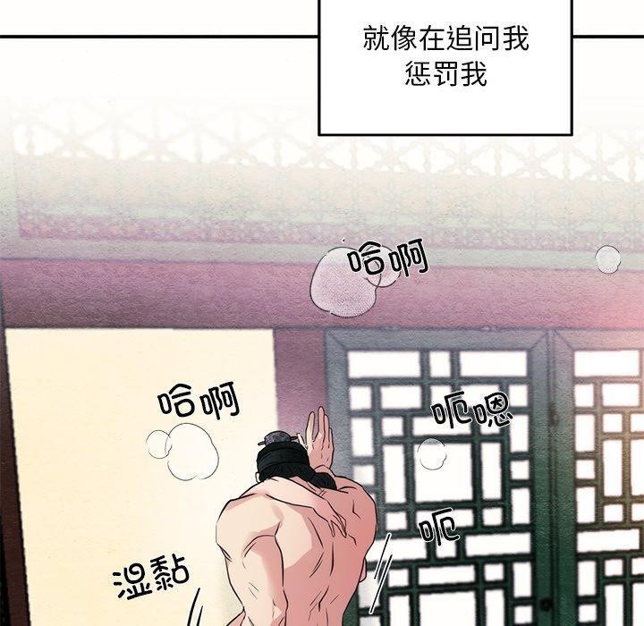 第52话 - 第90.jpg页