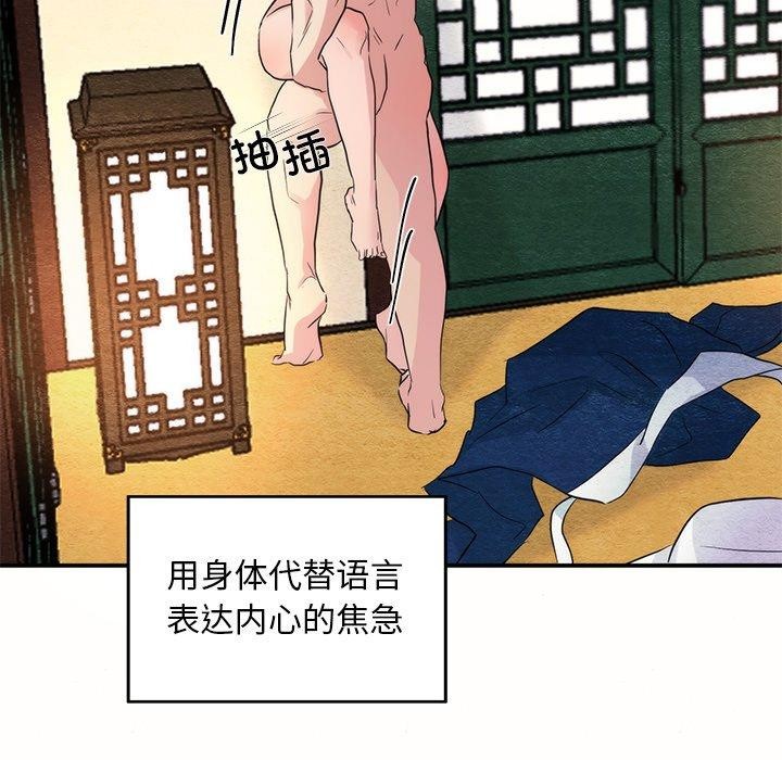 第52话 - 第91.jpg页