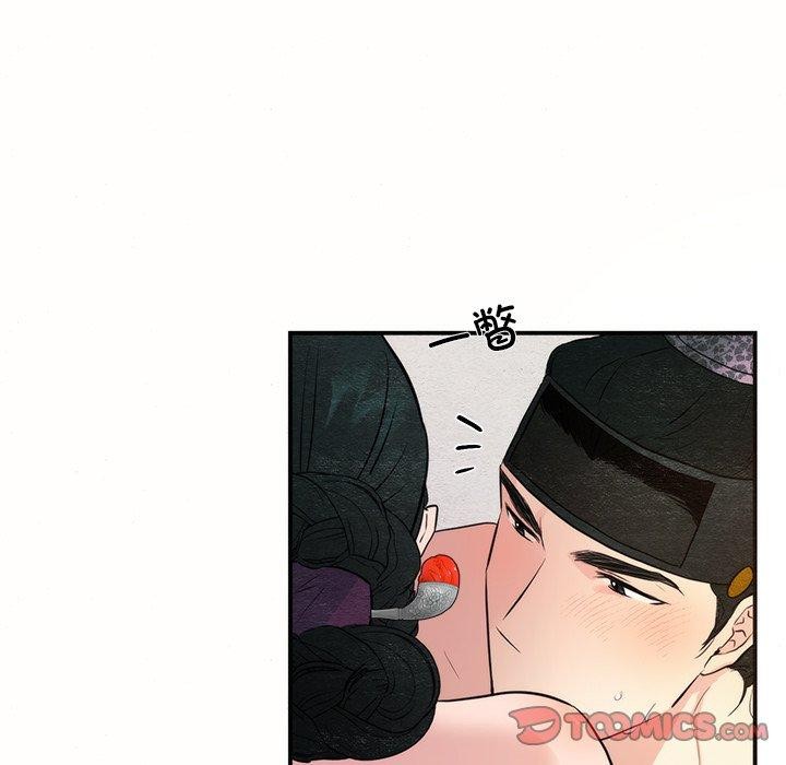 第52话 - 第92.jpg页