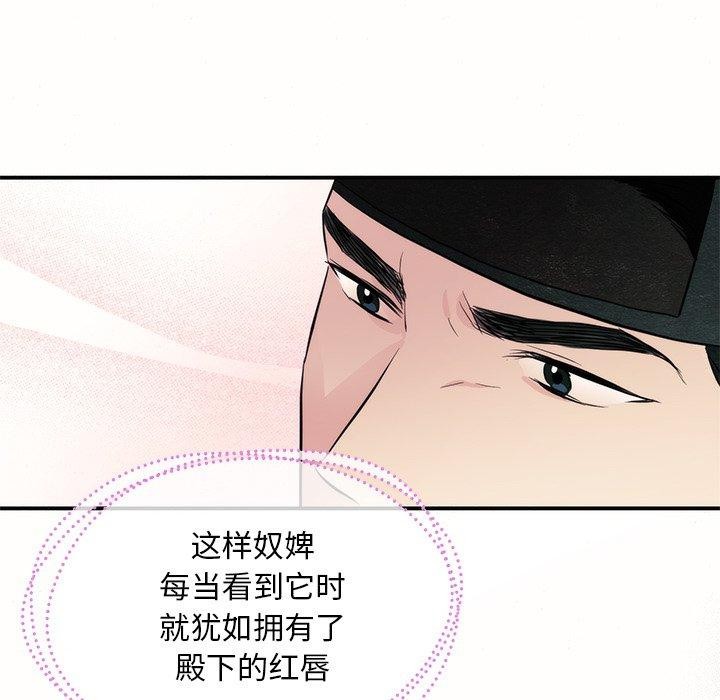第52话 - 第95.jpg页