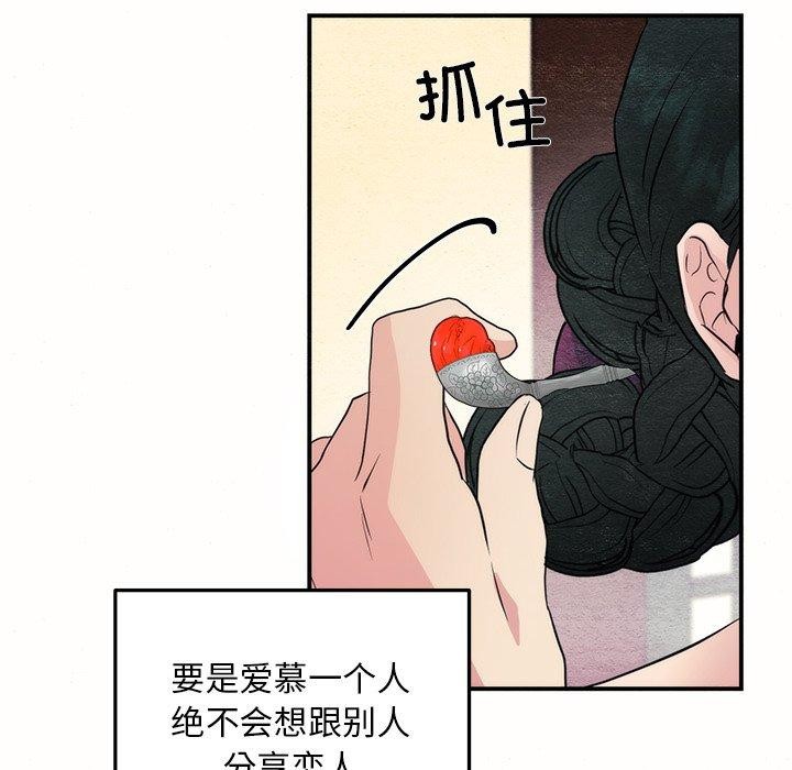 第52话 - 第99.jpg页