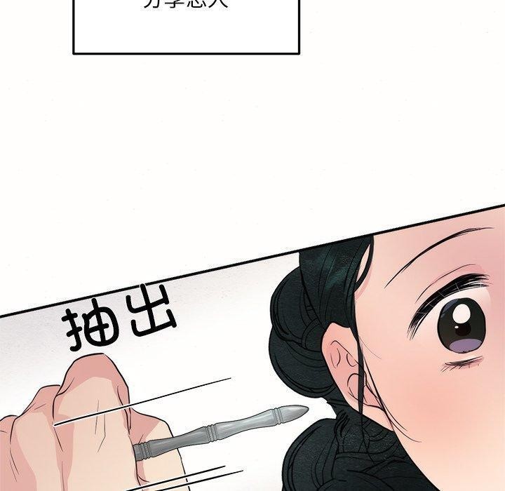 第52话 - 第100.jpg页