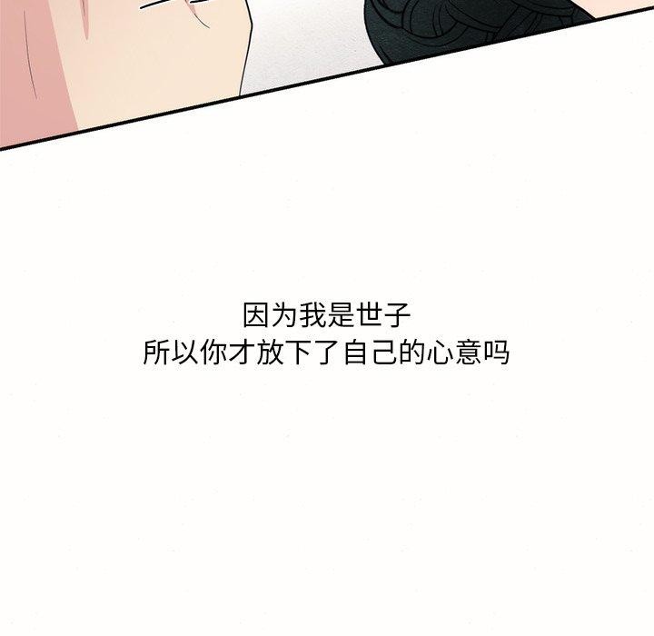 第52话 - 第101.jpg页