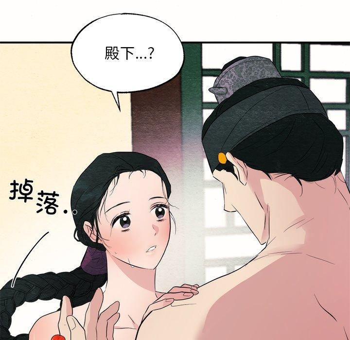 第52话 - 第102.jpg页