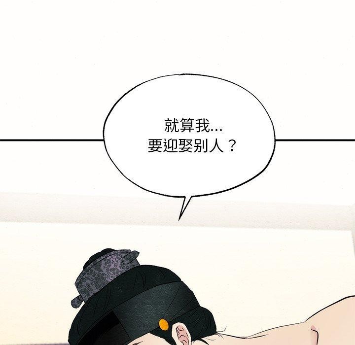 第52话 - 第106.jpg页