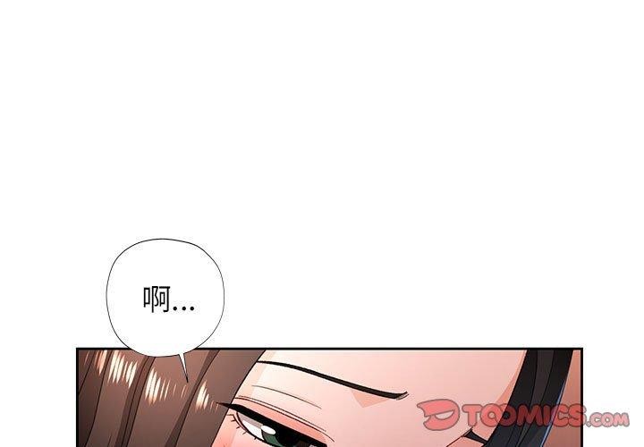 第43话 - 第3.jpg页