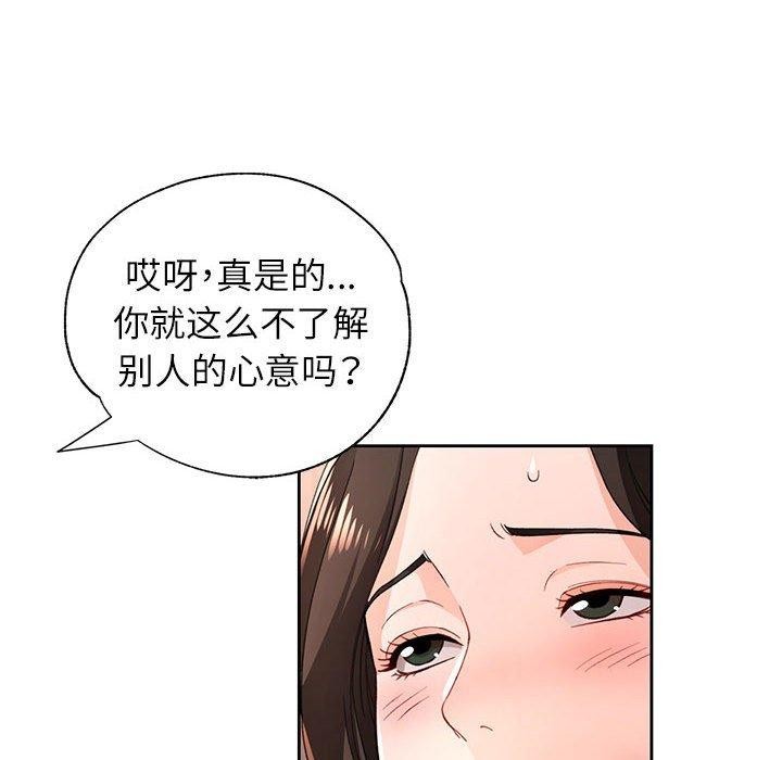第43话 - 第6.jpg页