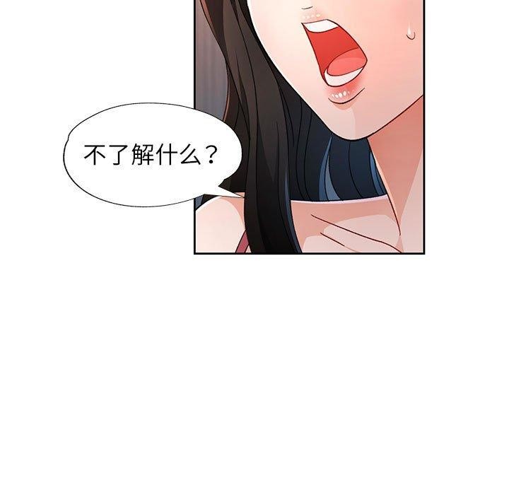 第43话 - 第7.jpg页