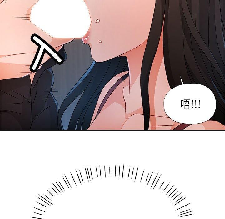 第43话 - 第9.jpg页