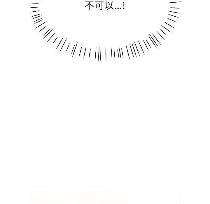 第43话 - 第10.jpg页