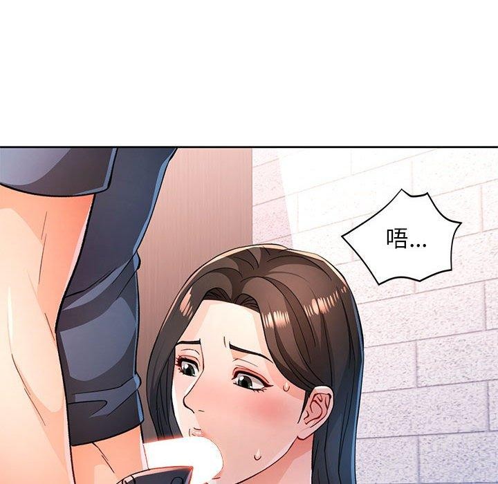 第43话 - 第13.jpg页