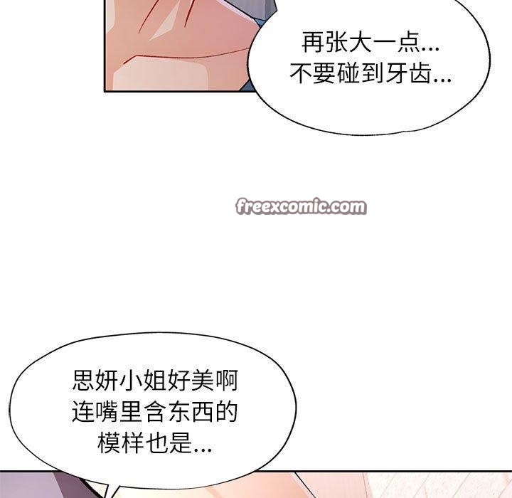 第43话 - 第16.jpg页
