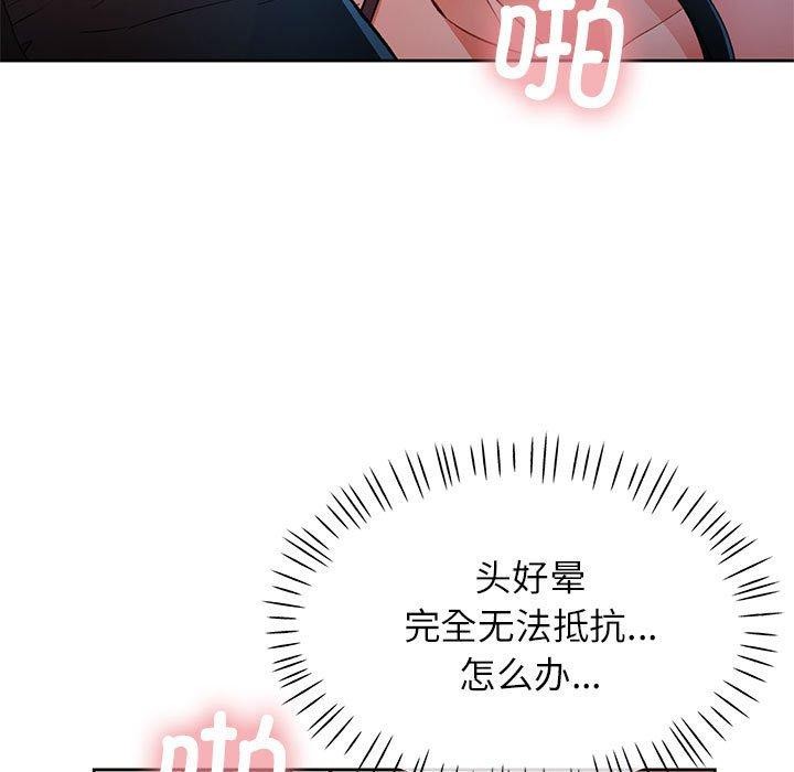 第43话 - 第18.jpg页