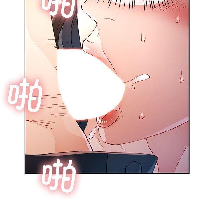 第43话 - 第19.jpg页