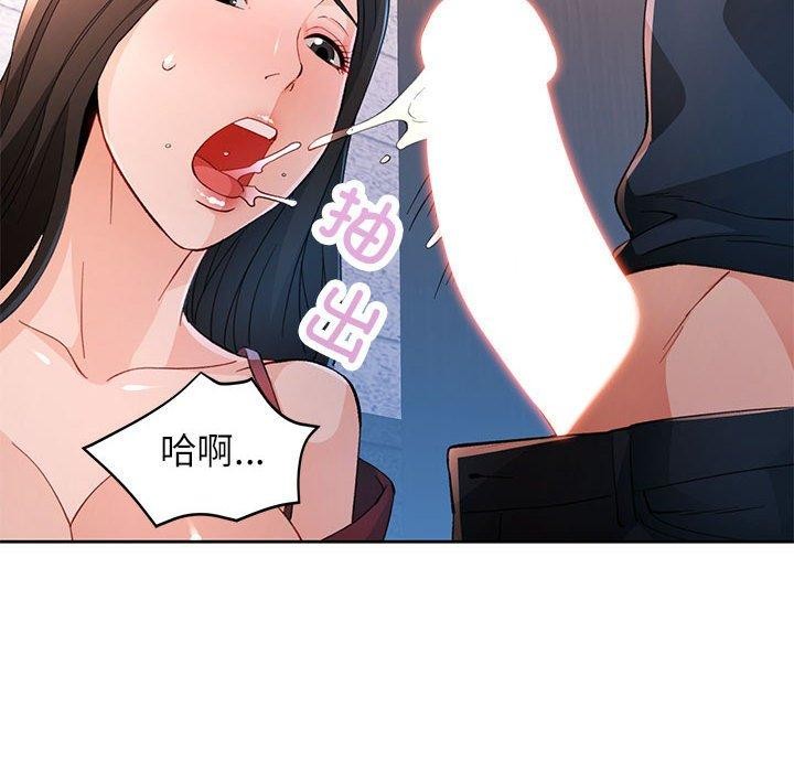 第43话 - 第21.jpg页