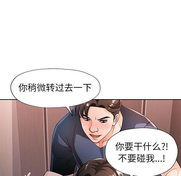 第43话 - 第22.jpg页