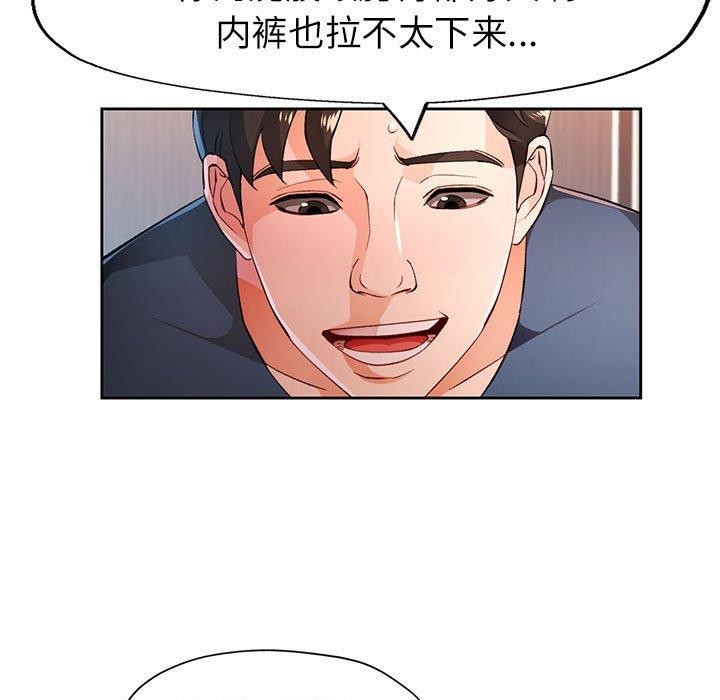 第43话 - 第27.jpg页