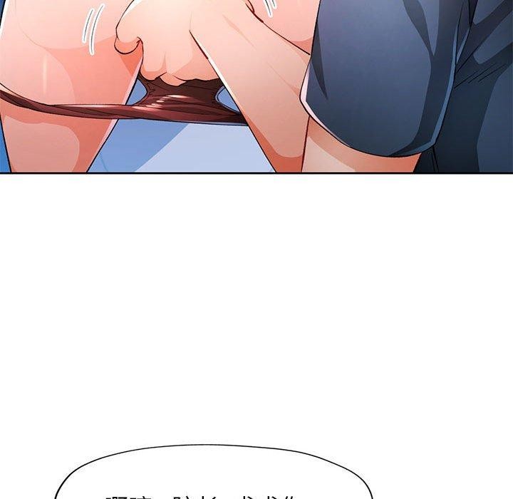 第43话 - 第33.jpg页