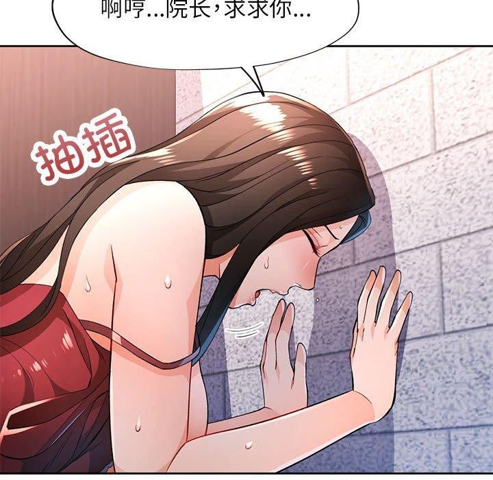第43话 - 第34.jpg页