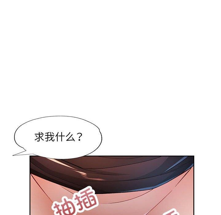 第43话 - 第35.jpg页
