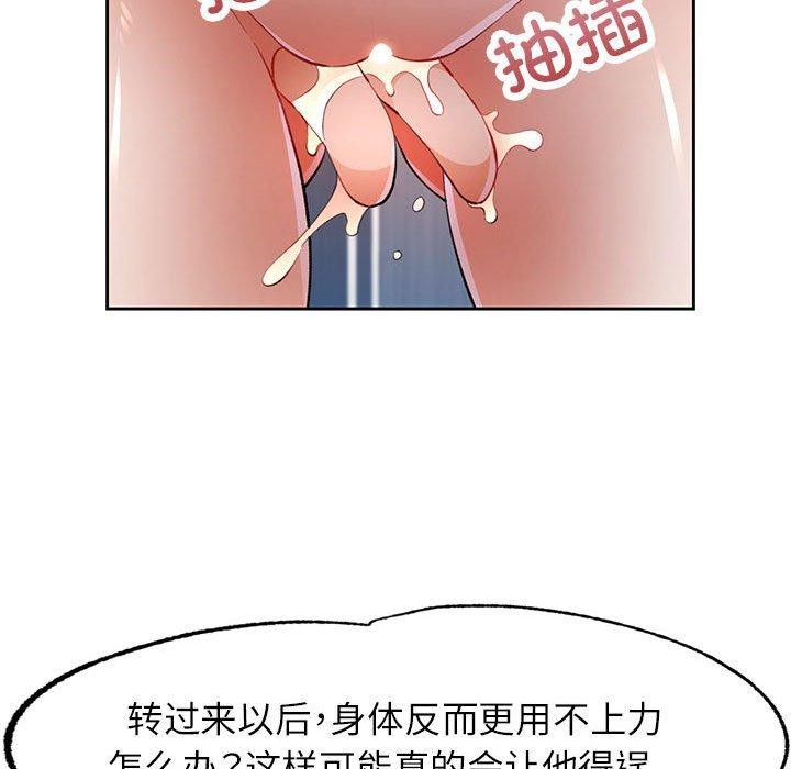 第43话 - 第36.jpg页