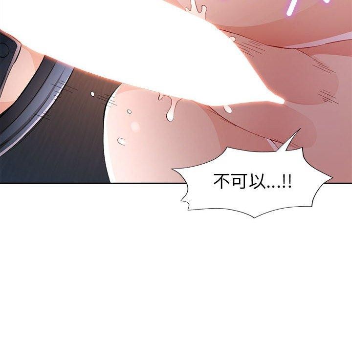 第43话 - 第42.jpg页