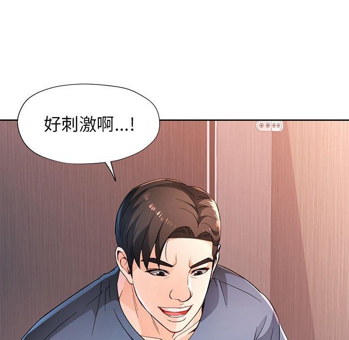 第43话 - 第43.jpg页