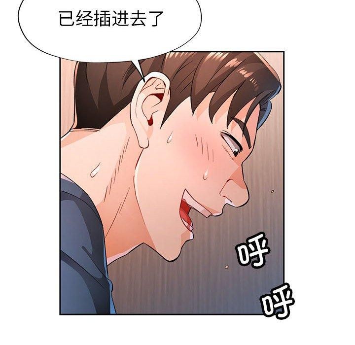 第43话 - 第46.jpg页