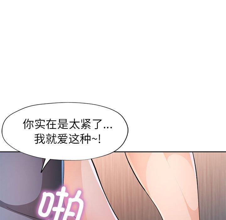 第43话 - 第47.jpg页