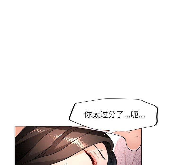 第43话 - 第49.jpg页