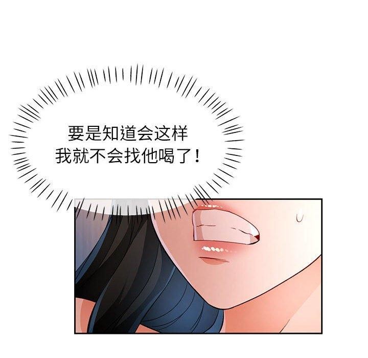 第43话 - 第53.jpg页