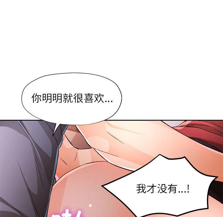 第43话 - 第54.jpg页