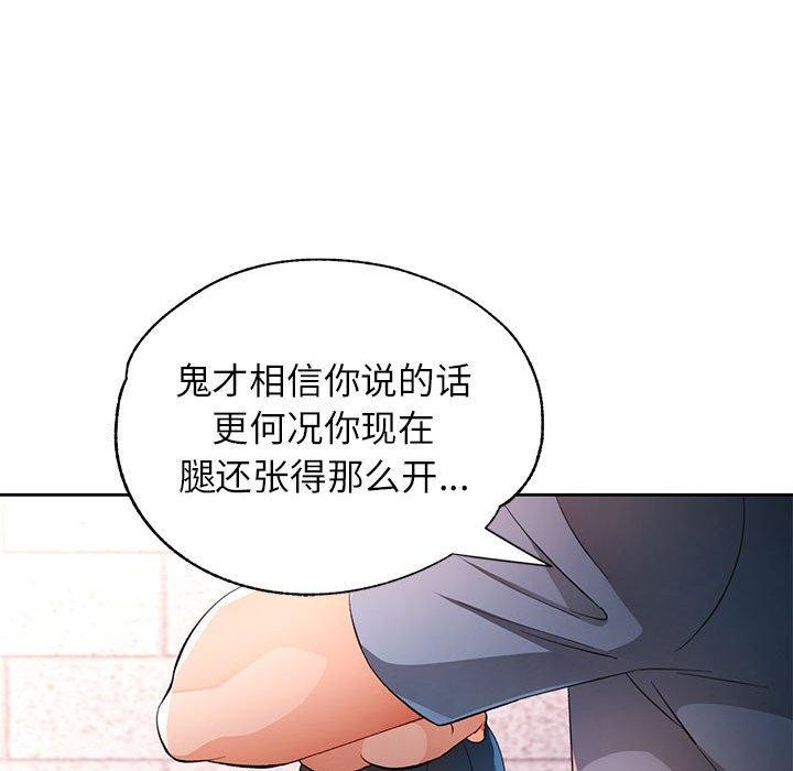 第43话 - 第56.jpg页