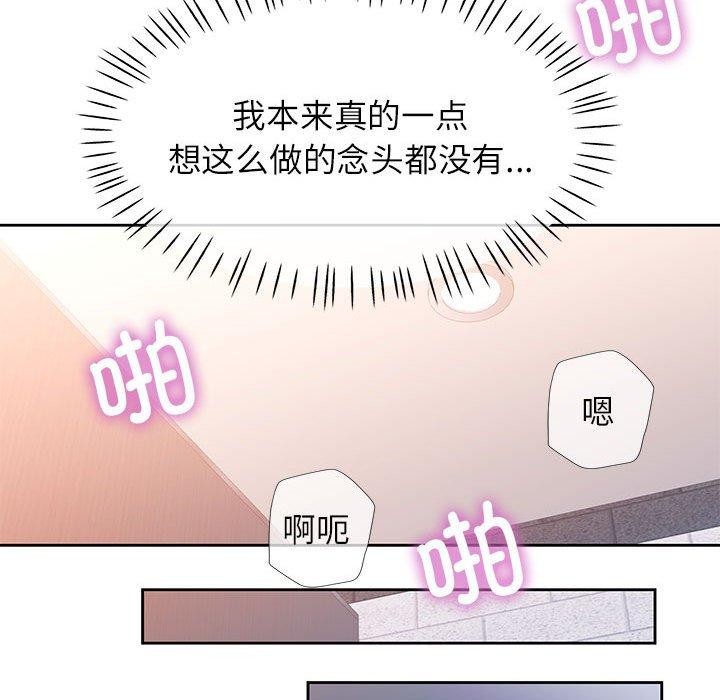 第43话 - 第59.jpg页