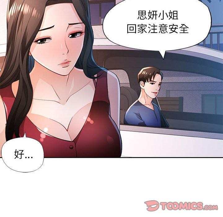 第43话 - 第66.jpg页
