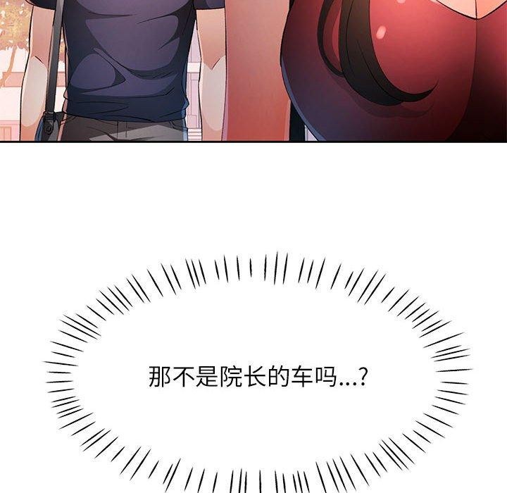 第43话 - 第70.jpg页