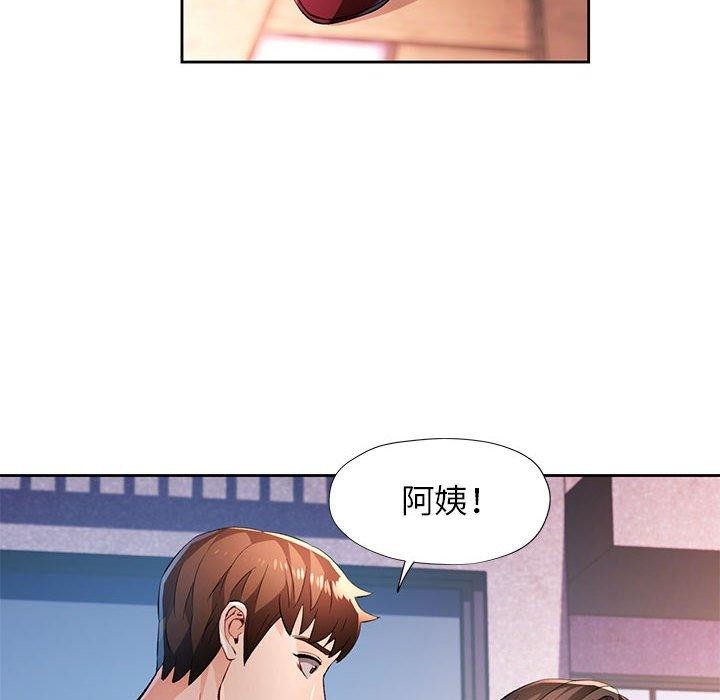 第43话 - 第72.jpg页