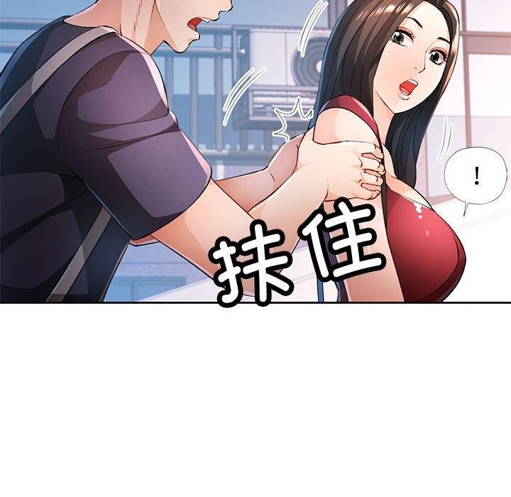 第43话 - 第73.jpg页