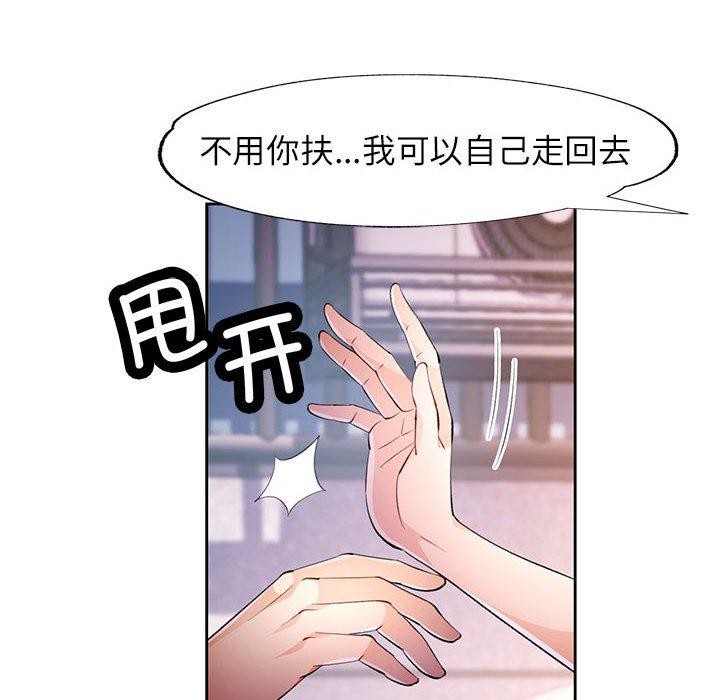 第43话 - 第74.jpg页