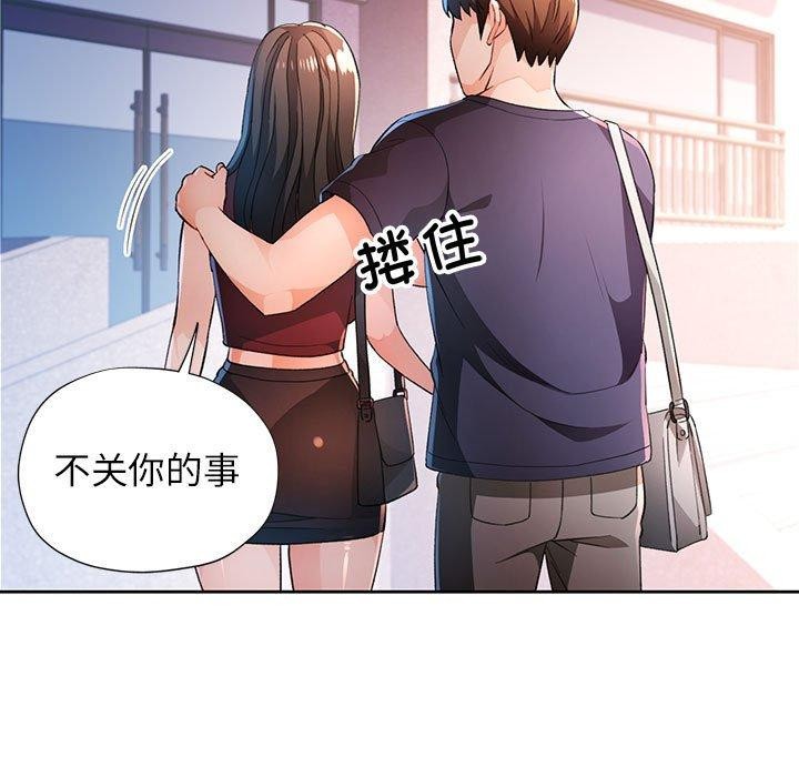 第43话 - 第76.jpg页