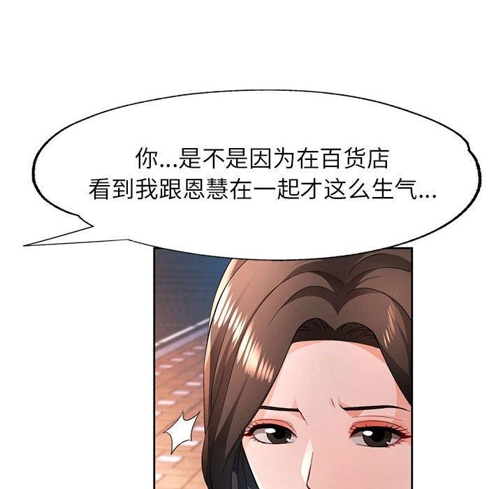 第43话 - 第77.jpg页