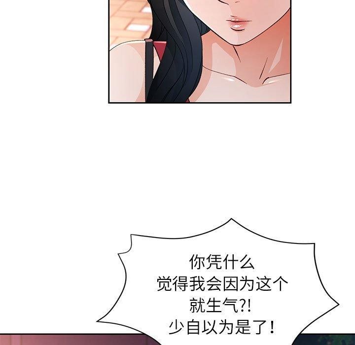 第43话 - 第78.jpg页