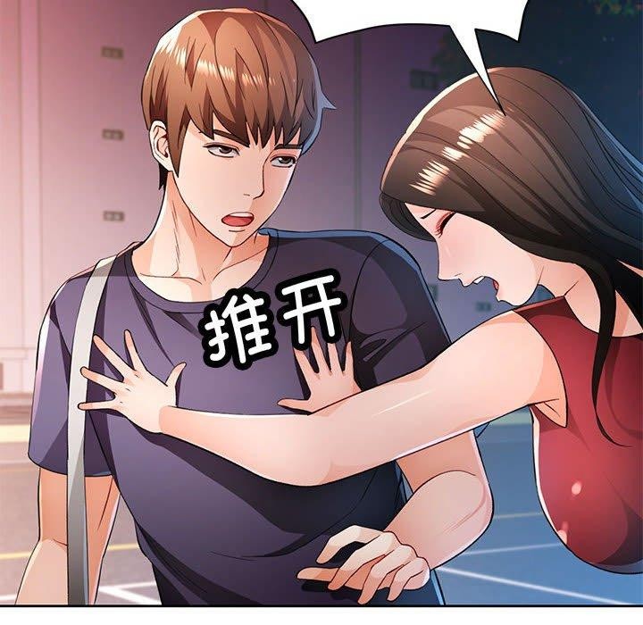 第43话 - 第79.jpg页