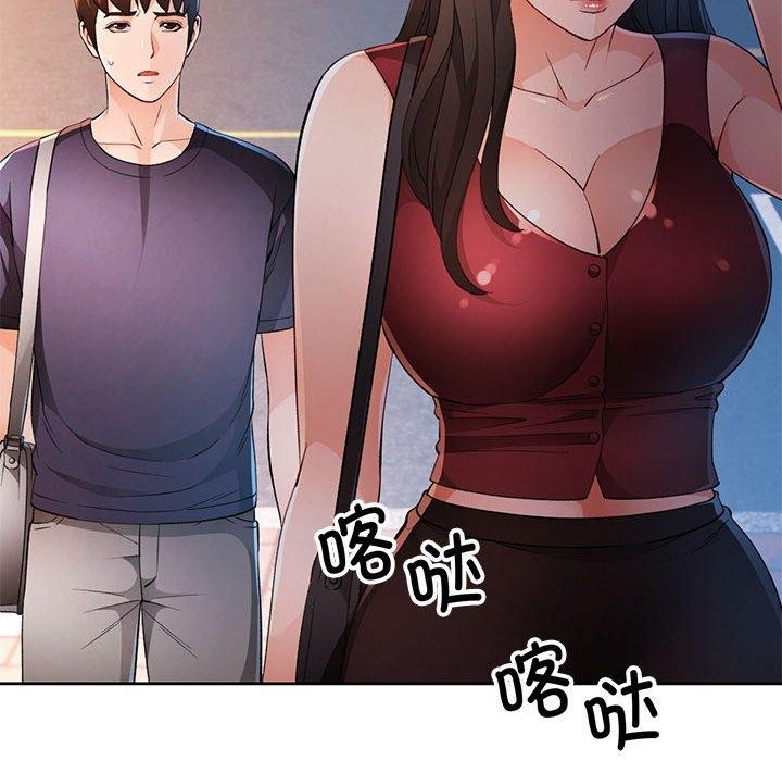 第43话 - 第81.jpg页