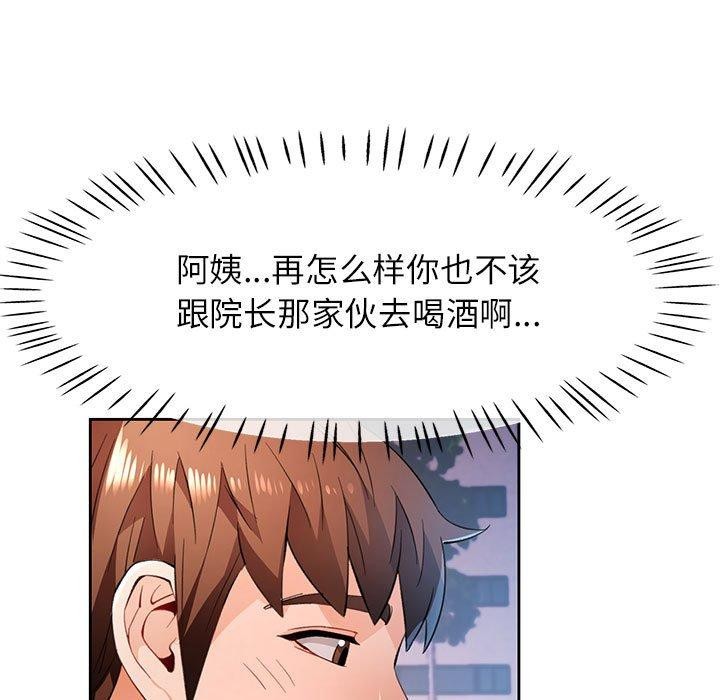 第43话 - 第82.jpg页