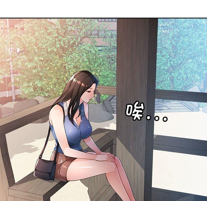 第43话 - 第86.jpg页
