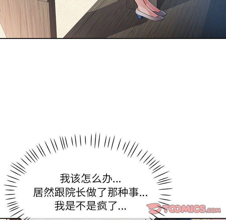 第43话 - 第87.jpg页