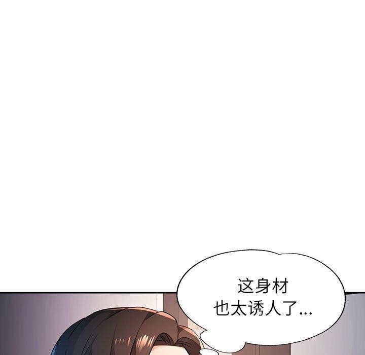 第43话 - 第93.jpg页