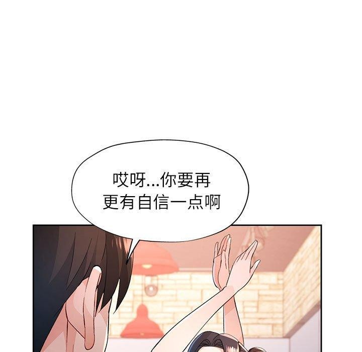 第43话 - 第95.jpg页
