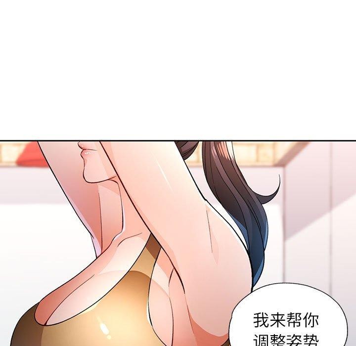 第43话 - 第97.jpg页